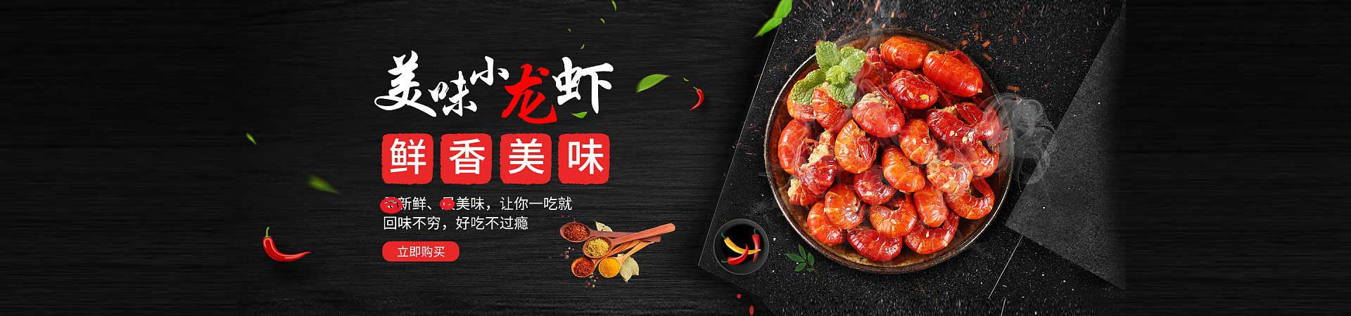 宽城夜宵